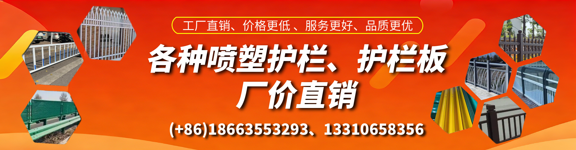 深圳喷塑护栏_喷塑护栏板_喷塑围栏生产厂家